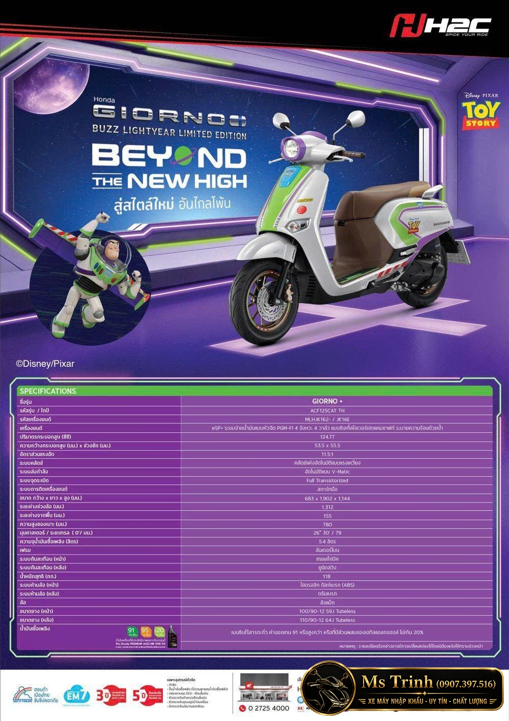 Honda Giorno+ Buzz Lightyear Limited Edition 2026 Bản giới hạn 2.000 xe tại Lâm Đồng